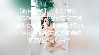 【新片速遞】  商场女厕蹲守性感黑丝少妇的小黑鲍