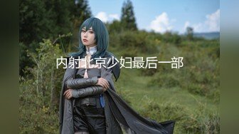 9-16三哥探花 和朋友玩4P，两个极品熟女任意操