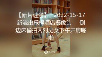 《強烈推薦㊙️重磅泄密》付費私密PUA電報群內部案例展示~大神實力約炮各種良家人妻、模特、學生妹反差露臉非常火爆～稀缺收藏 (6)