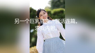 今夜尝试挑战沙发视角，2600网约外围女神，肤白貌美，翘臀美乳，人见人爱的尤物，太挑逗