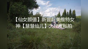 【菲菲啊非】嫩逼妹妹有细腰，第一人称solo＋多人淫乱【100V】 (90)