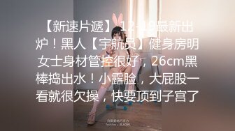 济南TS尚小优 约炮192肌肉大帅哥，你是我见过最好看的妖，你以前也玩过啊？没有，第一次，人妖舌吻互相舔奶！