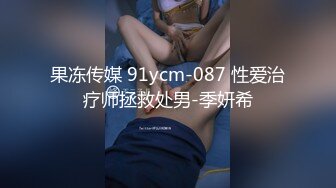 OnlyFan 养生技师小水