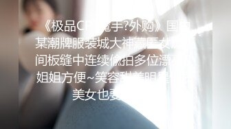 【震撼福利❤️超强乱伦】原创大神操自己亲婶子找个机会半推半就强上婶子结果一发不可收拾长期背着叔叔与婶子偸情~熟女控必备