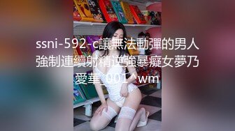 艹北京99年小姑娘，确实逼紧皮肤好