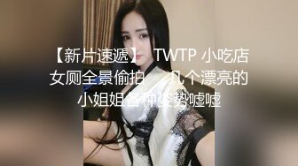 安琪拉i高颜值长相甜美粉嫩妹子和炮友啪啪，穿上开档黑丝高跟鞋特写口交后入猛操