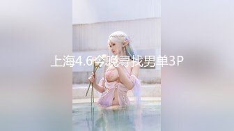 媳妇闺蜜给我果