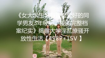 STP33151 妹妹被玩具伺候到受不了!叫声好甜美