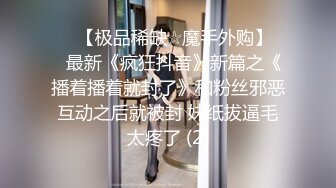 ❤️√极品女神大奶翘臀身材好 主动吃鸡深喉啪啪 无毛粉穴一线天 无套内射 经典之作