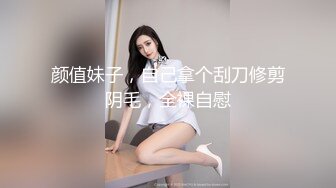 《顶级⭐重磅☛极品反_差》露脸才是王道！yumi私拍被金主花样调_教紫薇潮吹啪啪蜜桃翘臀OnlyFans可盐可甜清秀网红女神