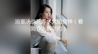 STP31204 清纯系天花板！呆萌美少女颜宝！妹妹超级嫩，白嫩美乳肥臀，脱下内裤自摸，揉搓阴蒂手指扣弄