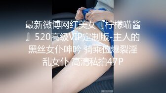 STP24700 【刚下海网红美妞大战面罩炮友】高颜值好身材，拨开情趣内裤摸穴，69姿势舔逼舔足，骑乘爆插骚逼边揉奶子 VIP2209