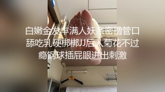 《女神堕落》极品白虎嫩穴美女同事睡眠中被干的左右摇晃只能任由处置完美露脸