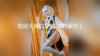 ★☆【极品御姐完美露脸】★☆超淫丝袜母狗『小语』新版私拍爆裂黑丝各种爆操骚逼高潮 (6)