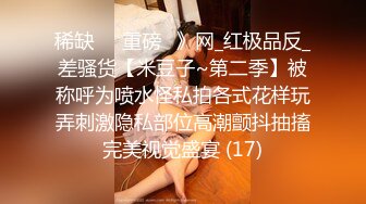 【极品御姐女神】你的宝呀大长腿御姐 丝袜骚丁情趣诱惑 玩具速插蜜穴 高潮白浆超多淫靡拉丝 妙极了