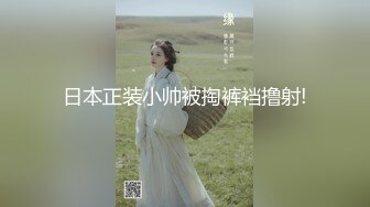 【新速片遞】  商城偷窥短裙美少女 白色透明蕾丝骚内内包着白皙肥股很诱惑 