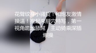    老马车行短发骚女返场，单挑继续操，扶屌骑乘，人肉打桩机全力输出