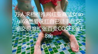 《顶流✅重磅》最新明星气质PANS极品大奶S级御姐【暖暖】诱人私拍~无内透明黑丝露奶露鲍镜头感极强