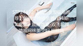 推荐！绿播女神下海~【小橙子】美炸了！道具狂插~撸到肾虚 ，妖娆美艳身姿摇摆起来，肤白貌美 (1)