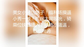 【新人卷发爆乳颜值美妞】丰乳肥臀翘起抖动，掏出大奶子揉捏，张开双腿摸骚逼，到卫生间站立尿尿，扭动很是诱惑