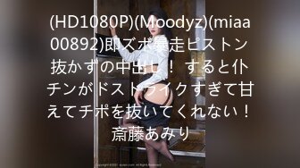 蜜桃传媒PMX143新人女演员被潜规则