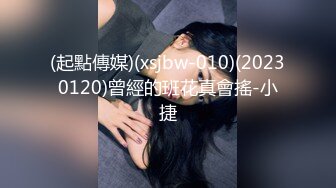 【精品泄密】风流才子21年最新自拍明星颜值美女出镜