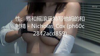 ❤️优雅气质尤物❤️D音网红女主播被粉丝约睡操的差点崩溃，淫水四溅高潮不断，最后射在她的屁股上！魔鬼身材美腿尤物