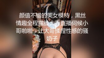  颜值不错的美女模特，黑丝情趣全程露脸大秀直播伺候小哥啪啪，让大哥揉捏性感的骚奶子