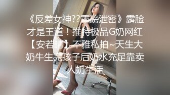 约外地上学**小妹妹