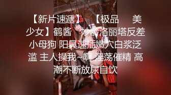 【新片速遞】护士SM三P多人调教反差母狗女友的性奴养成记