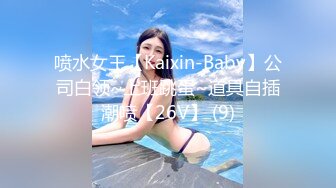 【全網推薦】絕版國內留學生妹子『easygirl』被老外男友各種狂虐 29部合集（下）稀缺資源值得收藏～15V原版高清 (9)