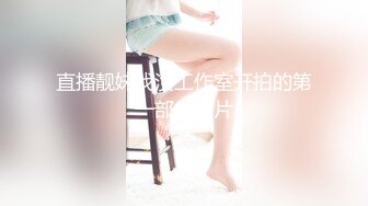 香蕉秀xjx0132淫欲大嫂勾引单身小叔子