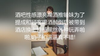 后入黑丝肥臀D杯165女友