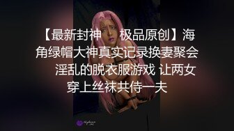 精品推荐！约来两个极品妹子激情4P，两男两女场面很激烈