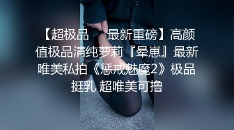 STP26219 【重磅来袭】OnlyFans极品网红模特 Tharinton福利 脸蛋很漂亮关键是这嘴唇太性感了忍不住想干她