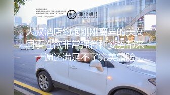 STP16621 极品白衣大奶少妇啪啪，拨开内裤摸逼口交后入抽插猛操