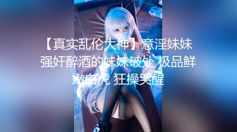 专约少女萝莉大神『唐伯虎』大长腿苗条身材清纯系大一校花小母狗，魔鬼身材超紧小嫩逼 喜欢一边被羞辱一边挨操！