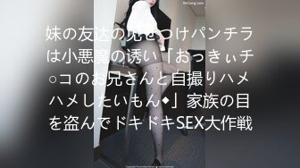 【新片速遞】  《和美女领导的那些事》操别的女孩被骚领导发现了⭐不给我操了⭐最后忍不住强上了她