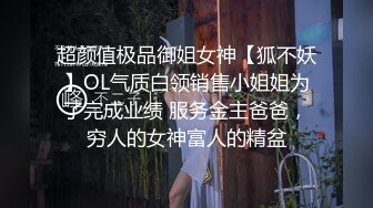 无码高清波多野结衣  被丈夫的上司威胁,办公室激情开操,福利