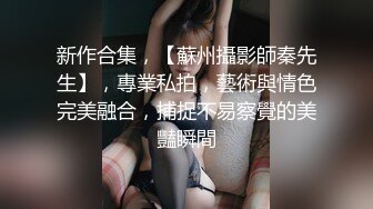 STP32231 04年藝校妹妹！短發甜美顏值超頂！換上透視情趣裝，酒店獨自誘惑，翹起美臀扒開，騷逼手指扣弄