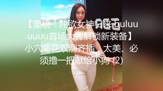 【极品探花AI画质增强】外围女神猎啪『小飞探花』约操极品爆乳白雪公主小姐姐 暴力怼操抓着爆乳两边晃