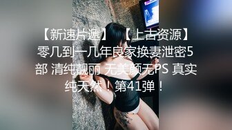 女友说喜欢我舔她