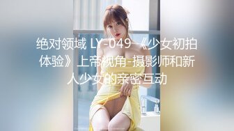 高能预警！比女人还女人极品九头身桃子臀外围T【木豆糖】私拍，与金主各种玩肏互怂3P，初次露脸，果真是大美女 (1)