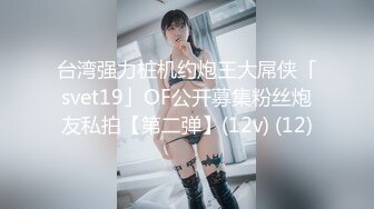 六月私房最新流出《精品厕拍》广角超高清舞蹈美女脱光衣服+高颜值极品美女大号