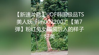 「汝工作室」华裔小伙干洋妞 亚裔异域风情脱衣女郎为拍摄色情影片面试献身