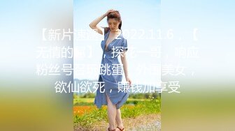 【绿帽淫妻❤️性爱狂】核能重磅㊙️绿帽男带闷骚老婆异性SPA番外篇 齐上阵双操爆插爽翻天 第①部