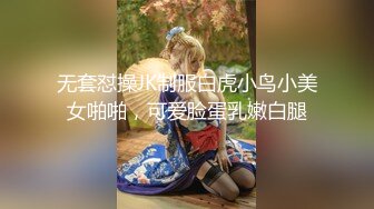 清新纯欲少女漂亮可爱学妹放学后穿着校服做爱，表面乖巧的萌妹子背地里是个小骚货，大长腿少女清纯与风骚并存