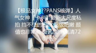 SecretCrush - Kinky Bunny Public Teasing