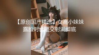 最近超火爆电竞女神【gatitayan】