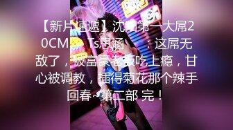 蜜桃传媒PMC425放荡淫女勾引外卖小哥